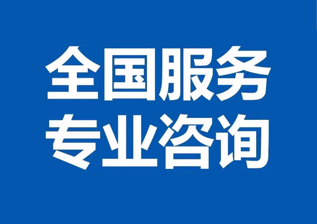 樟木头镇封存公积金代提