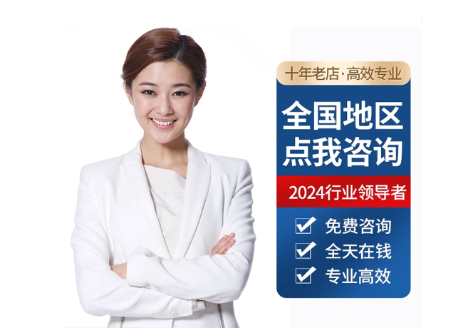 樟木头镇离职公积金代提
